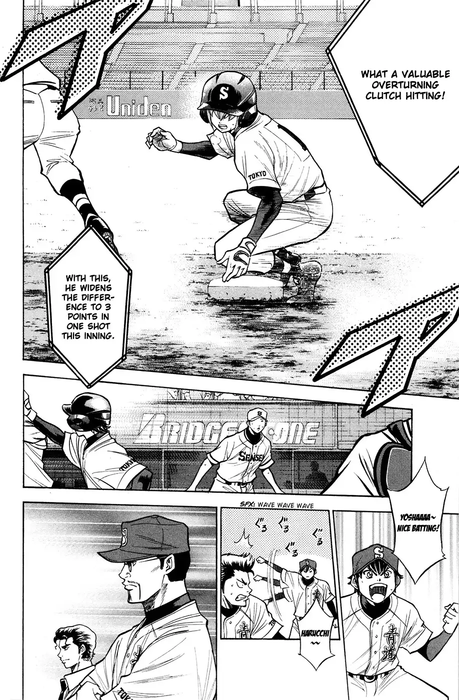 Diamond no Ace Chapter 128 18